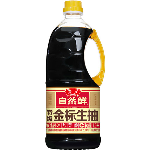 鲁花直销特级金标生抽酱油