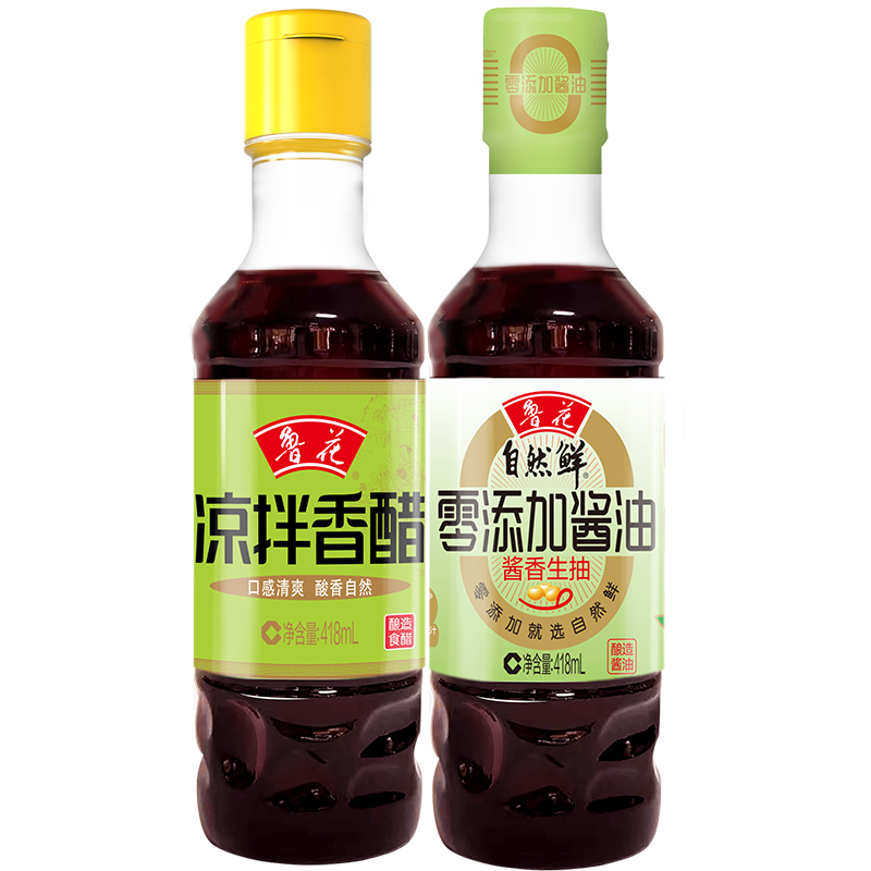 鲁花添加酱油418ml凉拌香醋418ml