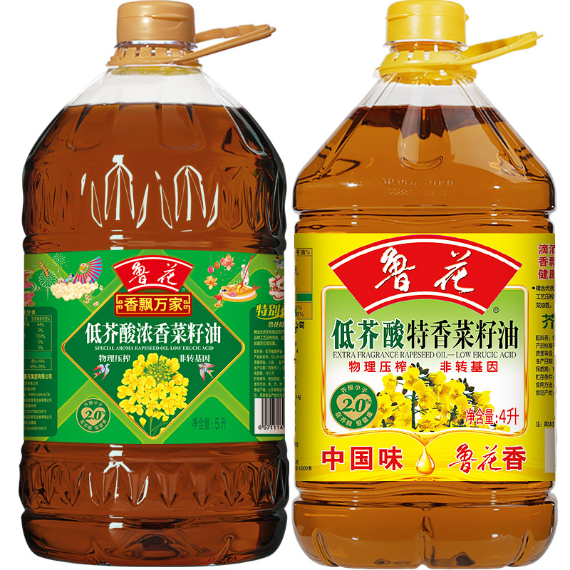 【鲁花直营】香飘万家低芥酸浓香菜籽油5l 特香菜籽油4l