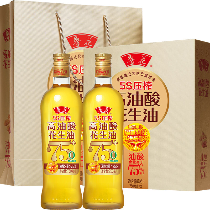 【鲁花直营】鲁花高油酸花生油750ml*2 精装礼盒装压榨食用油粮油