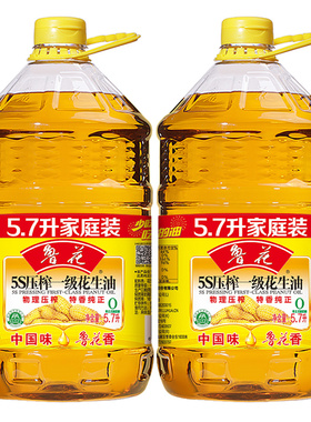 【鲁花直营】鲁花5S压榨一级花生油5.7L*2 食用油粮油