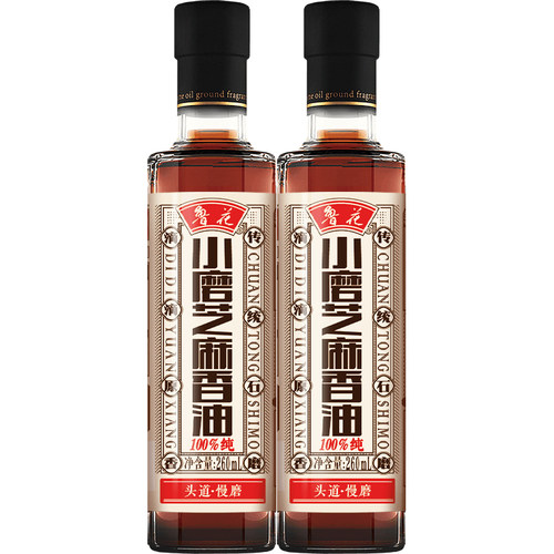 鲁花直销芝麻香油260ml*2调味