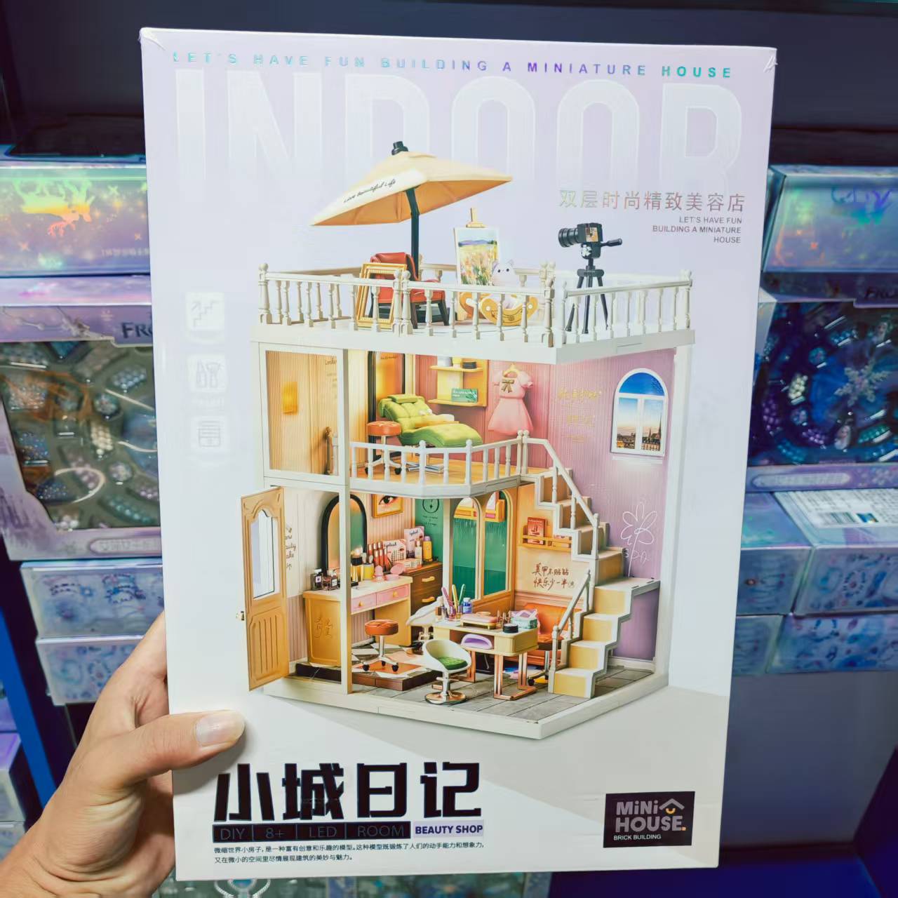 迷你世界DIY拼装小城日记场景房屋手工制作模型LED灯光版儿童玩具