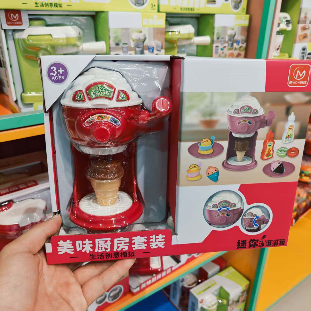 儿童过家家冰淇淋制作机玩具女孩厨房套装饮水机仿真生活创意模拟