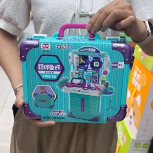 雄城儿童仿真美妆医具厨房手提箱拉杆箱过家家玩具男孩女孩礼物