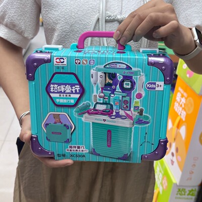 雄城儿童仿真美妆医具厨房手提箱