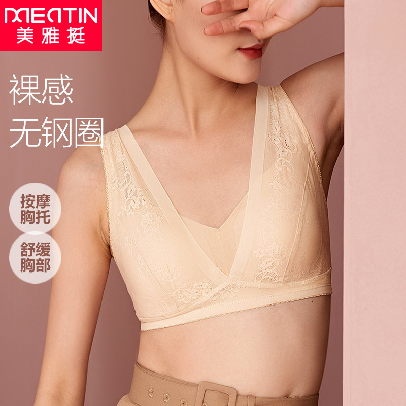 内衣女睡眠文胸聚拢运动无钢圈零束缚调整型无痕美背蕾丝大码胸罩在类目 女士内衣/男士内衣/家居服, 文胸中 - 来自Buy2taobao.com提供专业的淘宝代购服务