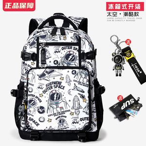 2023新款小学生书包男生儿童三四五到六年级初中生双肩包轻便帅气