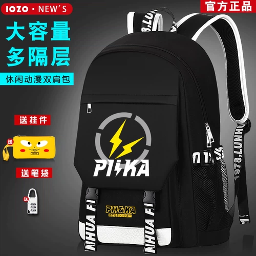 Модный трендовый вместительный и большой школьный рюкзак, для средней школы, простой и элегантный дизайн