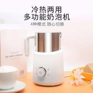 Tchose电动奶泡机家用全自动咖啡冷热打奶泡牛奶加热绵密奶泡拉花
