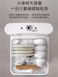 定制家用全自动洗碗机可移动台式 洗果 小型洗4套餐具独立式 免安装
