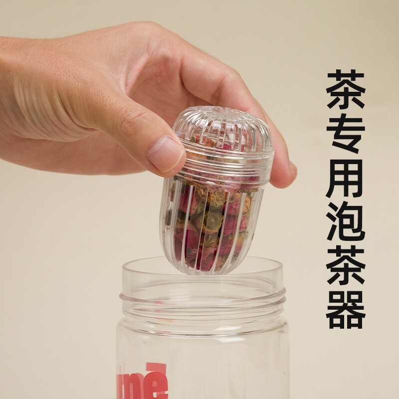 泡茶器茶叶分离器泡茶神器