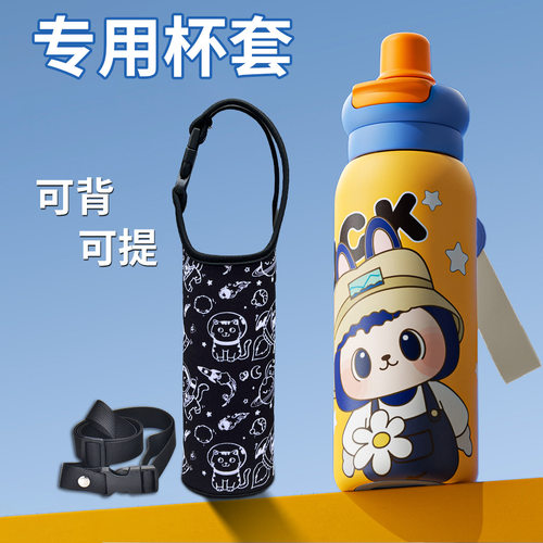 奇古堂保温杯通用手提隔热杯套