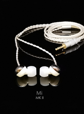 米伦MiPro&MKII入耳式记忆海绵耳帽HiFi耳机高音质有线蓝牙高解析