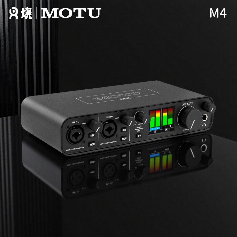 MOTU专业录音直播声卡音频接口