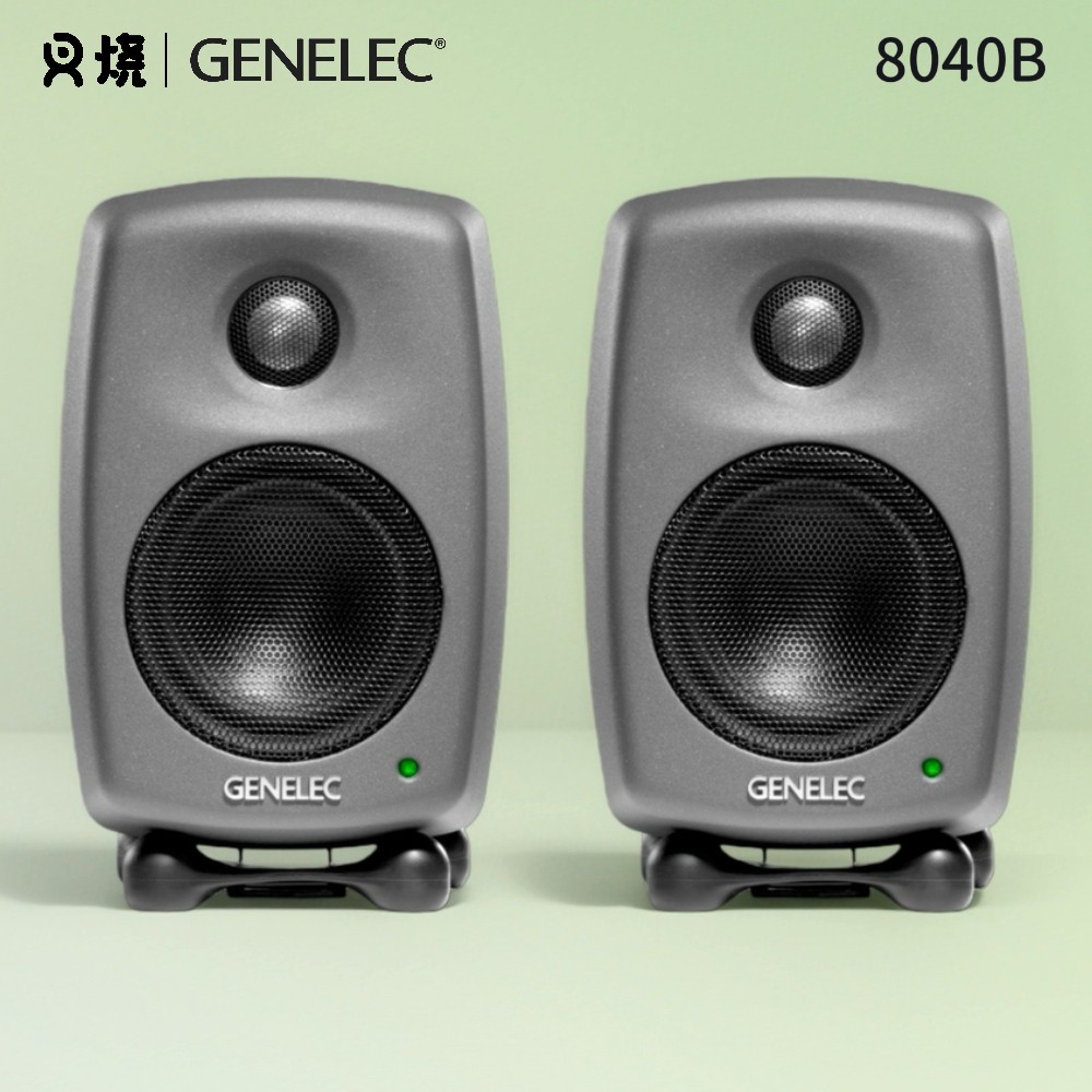 【叉烧网】真力Genelec8040 8040b有源监听音箱6.5寸行货五年质保