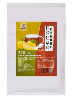 东具柠檬红茶速溶饮料粉