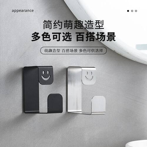 免打孔不锈钢脸盆挂钩收纳架