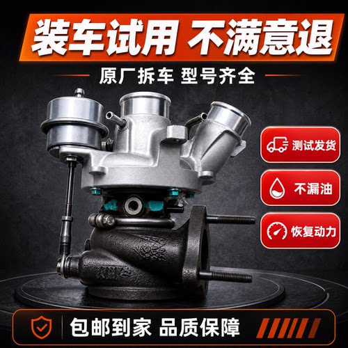 原厂拆车标致涡轮增压器308 3008408508雪铁龙C5DS5C4L1.6T1.8TDS