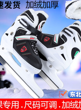 大学速滑冰刀鞋专业冰刀鞋溜冰鞋球刀滑冰鞋成人儿童初学考试冰课