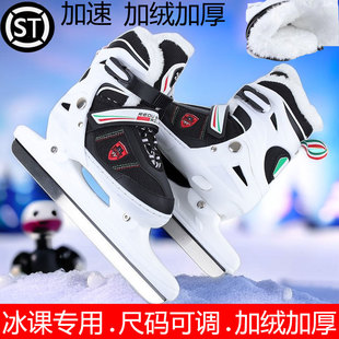 热度速滑冰刀鞋尺码可调专业冰刀鞋溜冰鞋球刀滑冰鞋成人儿童初学