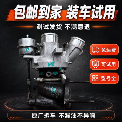 原厂拆车吉利帝豪远景博瑞缤瑞1.0T缤越1.3T1.4T涡轮增压器GS博越