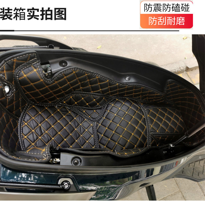 适用光阳赛艇改装坐桶马桶垫置物