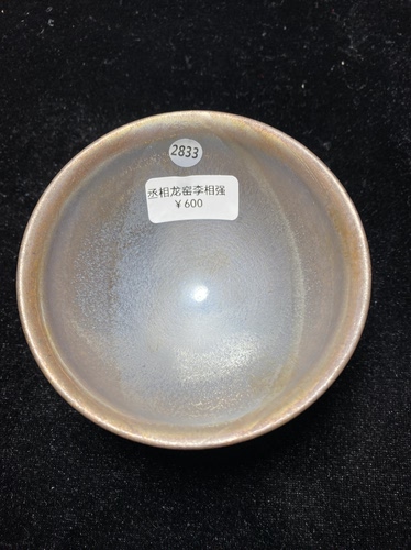 丞相龙窑柴烧建盏束口口径8.9cm高5cm重量134g容量110cc