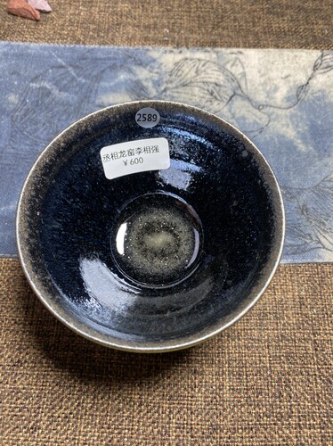 丞相龙窑柴烧建盏束口口径9.3cm高5.7cm重量169g容量150cc