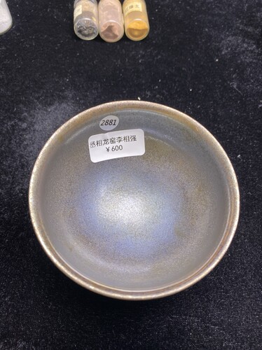 丞相龙窑柴烧建盏主人杯香炉口径8.6cm高4.4cm重量119g容量110cc
