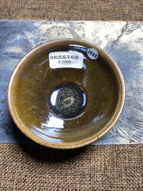 丞相龙窑柴烧建盏束口口径8.4cm高4.4cm重量94g容量100cc