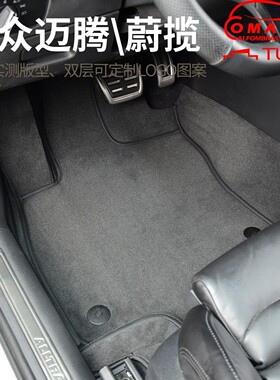 丝绒全包围脚垫适用大众新迈腾脚垫B8 B7蔚揽GTE双层可拆装车实拍