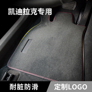XTS Ct6 CTS ATSL xt5拉克 Turbo全包围脚垫适用凯迪CT4 XT4 CT5
