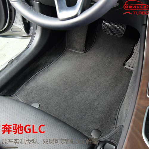 Turbo丝绒全包围脚垫适用于奔驰GLK GLC轿跑coupe GLC加长43amg - 封面