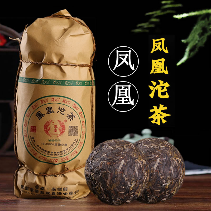 普洱云南沱茶南涧茶厂