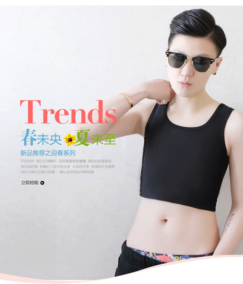 Body 20160514, mouvement en spandex - Ref 647281 Image 3