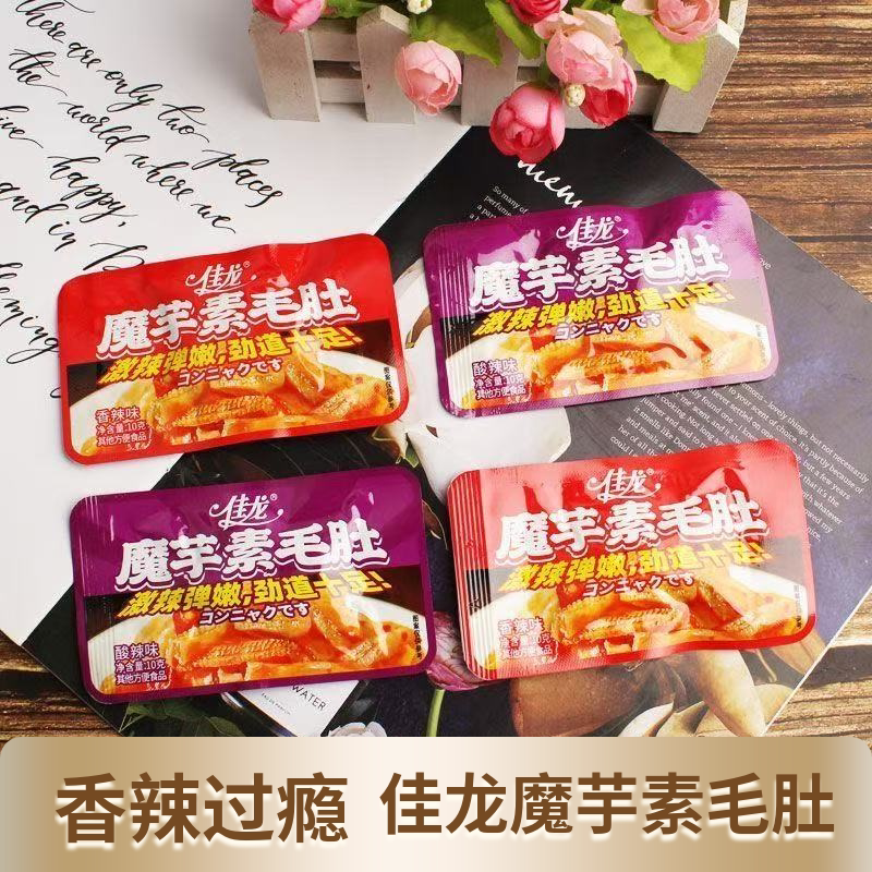 佳龙魔芋素毛肚香辣过瘾辣条制品袋装办公室宿舍课间休闲解馋零食