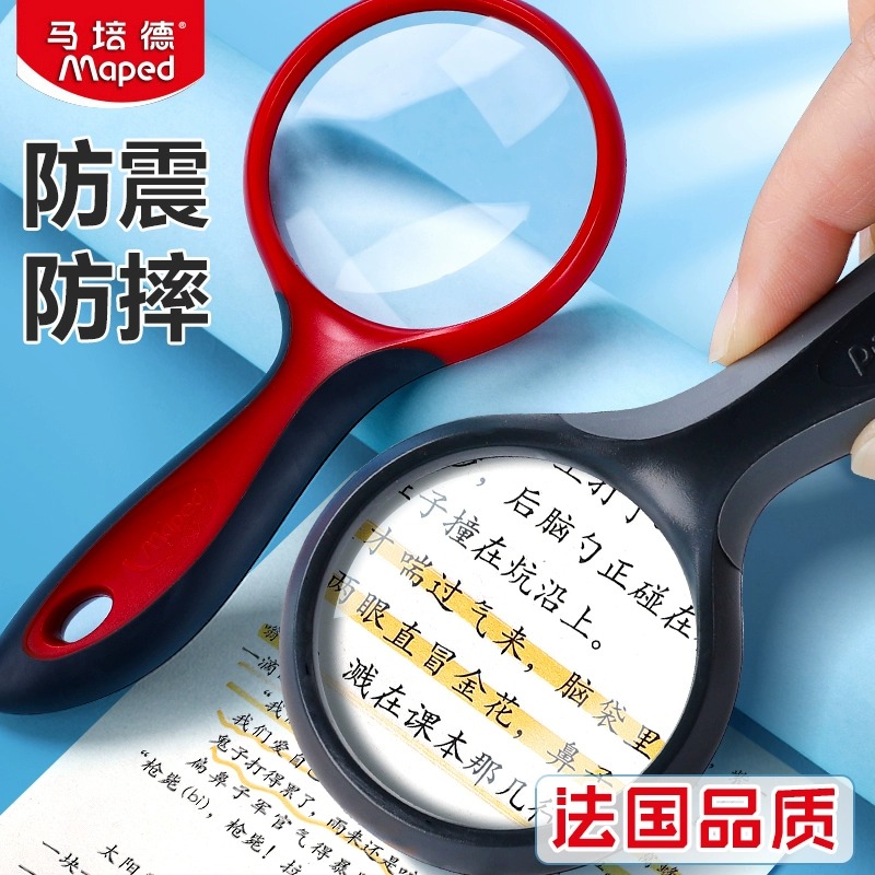 马培德高清放大镜老年人阅读手持式3倍防震LED灯维修放大镜鉴定家