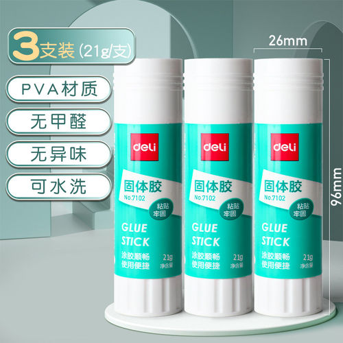 得力固体胶棒无甲醛高粘度大容量手工学生儿童幼儿园diy办公用品