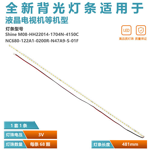 215N03灯条 T215HVN01-1 M215HVN01 RZDWXAL215HVN01 VIE215LCE