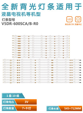 适用三星UN60JS8000FXZC UE60JU6870 UA60JS7200 V5DR_600SCA_R0