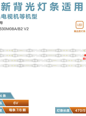 适用TCL 55P65US 55U3800C 55P65 55D6 55F6灯条4C-LB5507-PF02J