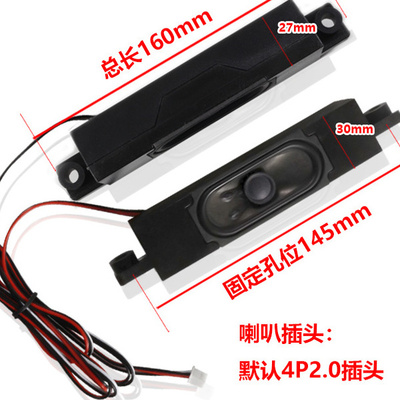 适用海尔LE42LA88U51喇叭