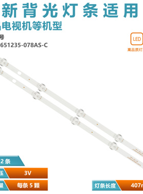 全新24寸JL.D23651235-078AS-C VES236UNTC-2D-N11 N13 N24