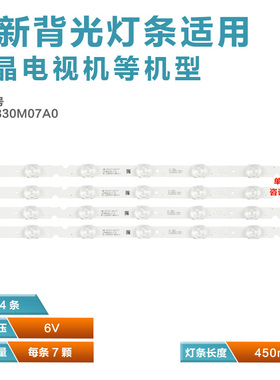 适用TCL49D6背光灯条GIC49LB43-3030F2.1D JL.D49071330-365AS-M
