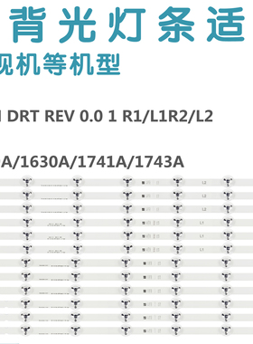 适用LG 55GB7800液晶灯条6916L-1629A/1630B/1741A/1743B背光灯珠