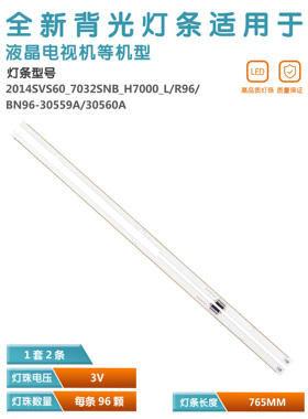 适用三星UA60H7500AJ 2014SVS60_7032SNB_H7000_L96  BN96-30559A