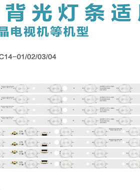 适用 TCL LE39D8810 L39E320B 乐华LED39C530 液晶电视背光灯条