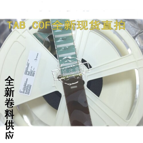 液晶电视机背光IC卷料