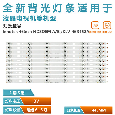 索尼KLV-46R452A背光灯全新